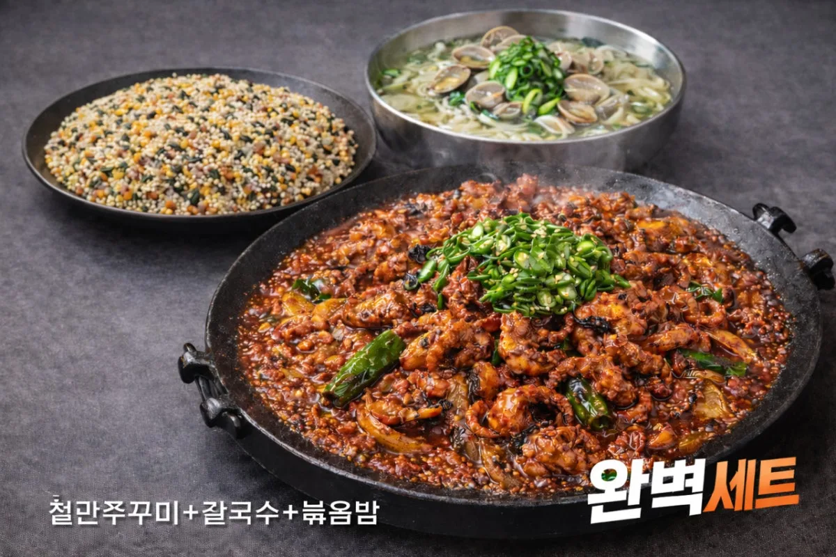 쭈마담 첨단직영점, main photo