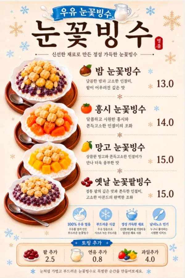 광양애마을 사진 4
