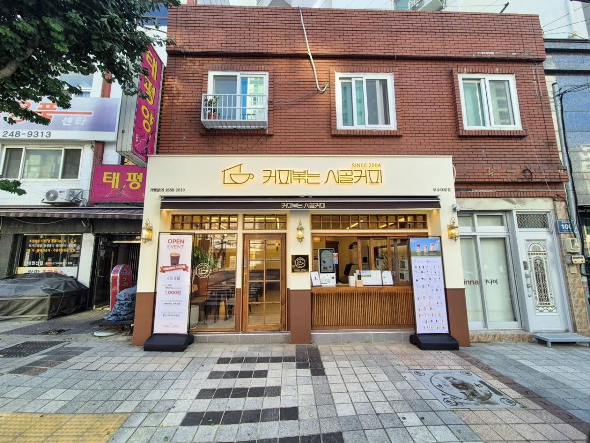 コーヒーボッヌン シゴルコーヒー ポスデロ店のメイン写真