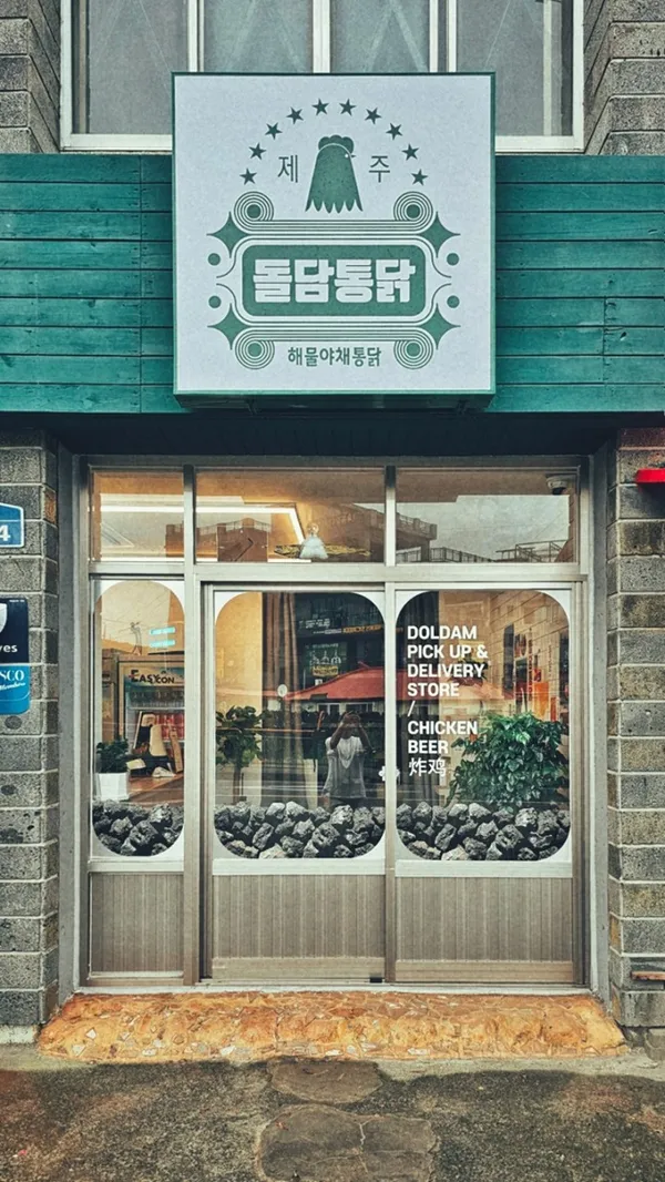 トルダムトンダク ハムドク店の写真5
