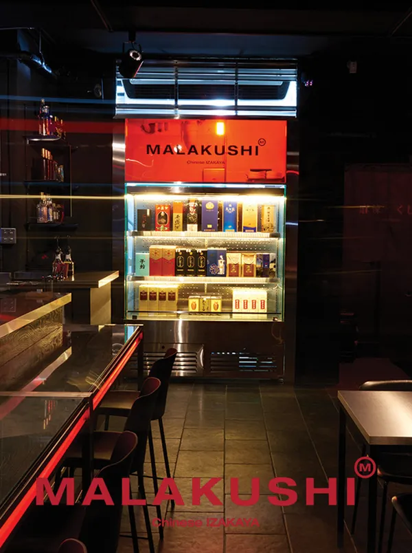 マラクシ ヨンサン本店の写真5