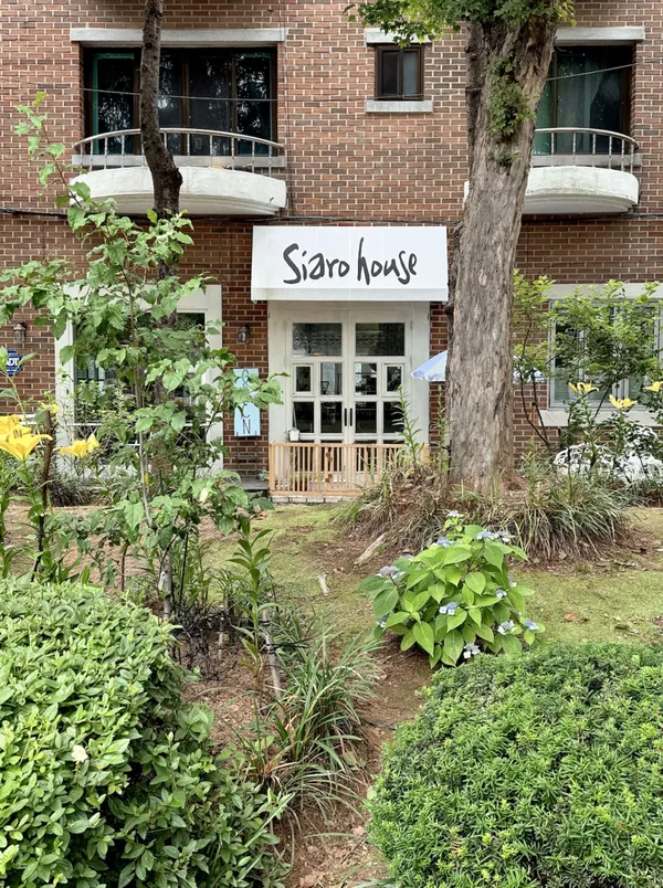 シアロハウス イルサン パムリダンギル店の写真4