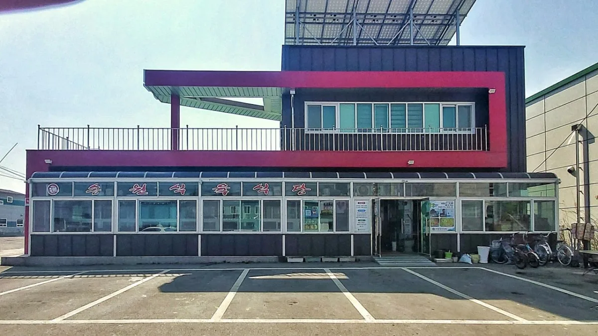 Songwon Sikyuk Sikdang, main photo