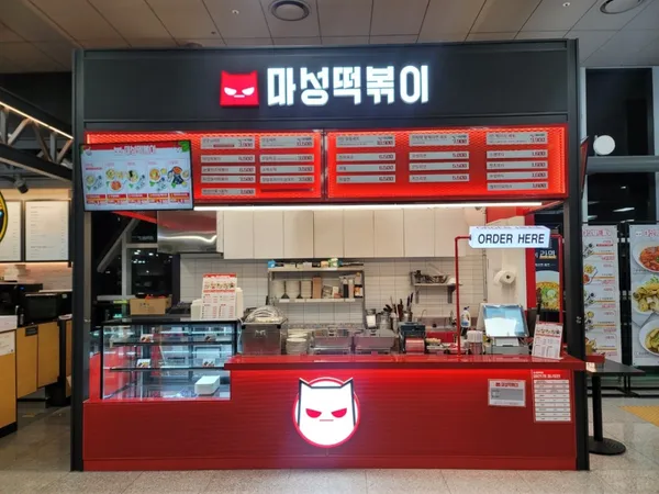 マソントッポッキ チジェ駅店の写真3