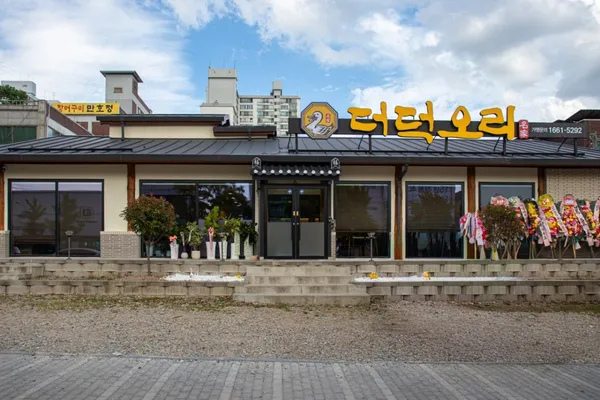トドクオリ チョンジュ 本店の写真3
