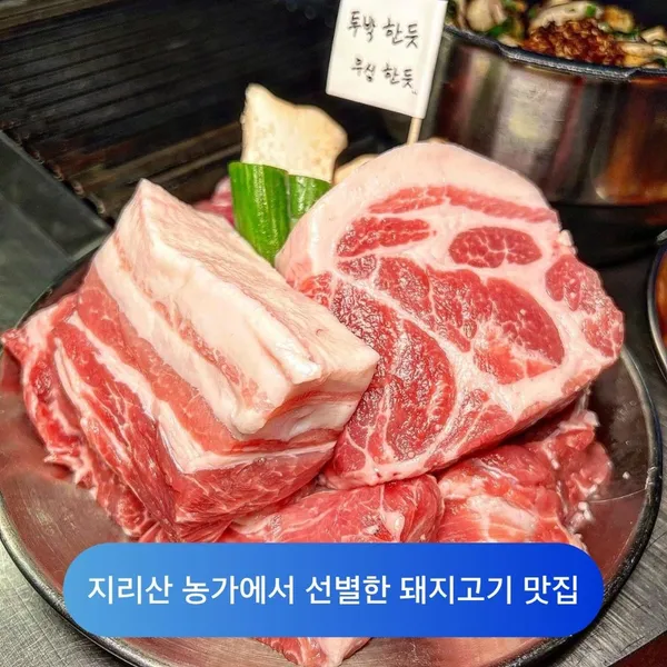 ムントン サンム店の写真2