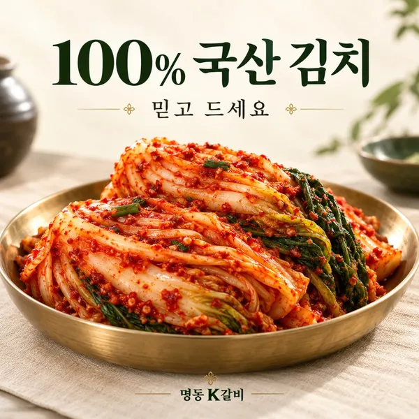 서울시청 명동케이갈비 을지로입구역 본점, photo 5