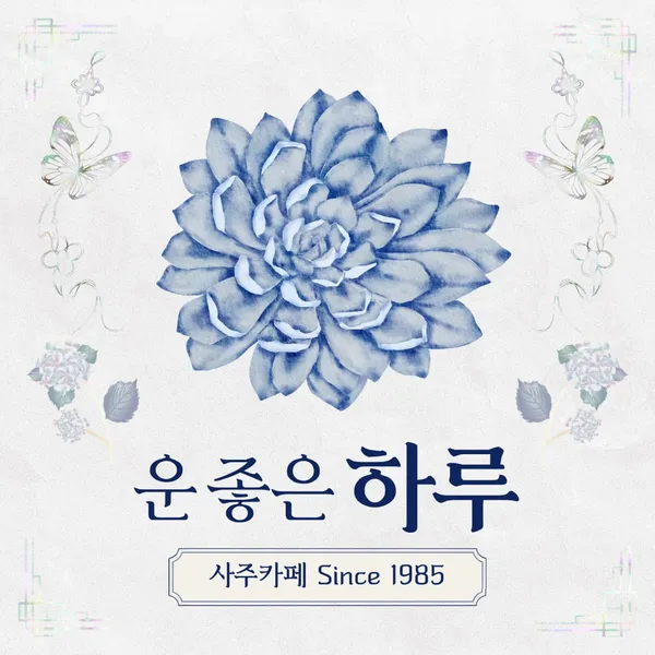 하루 사진 5