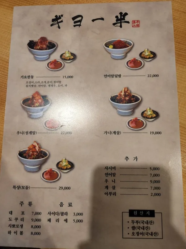 キヨハンの写真5