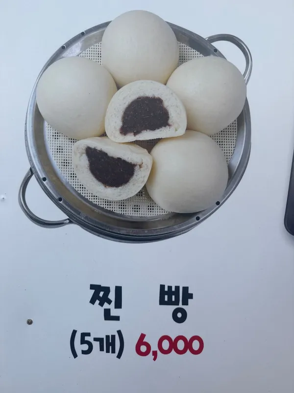 용감한왕만두 정발산역점の写真3