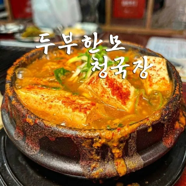 ムントン サンム店の写真4