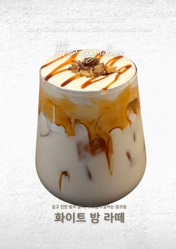 カフェフローの写真4