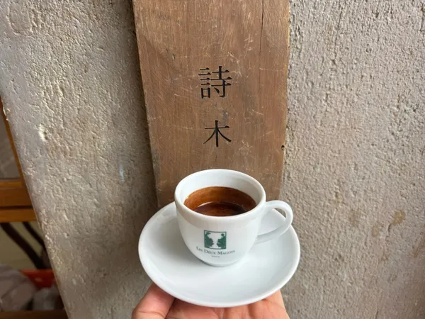 シモクの写真5