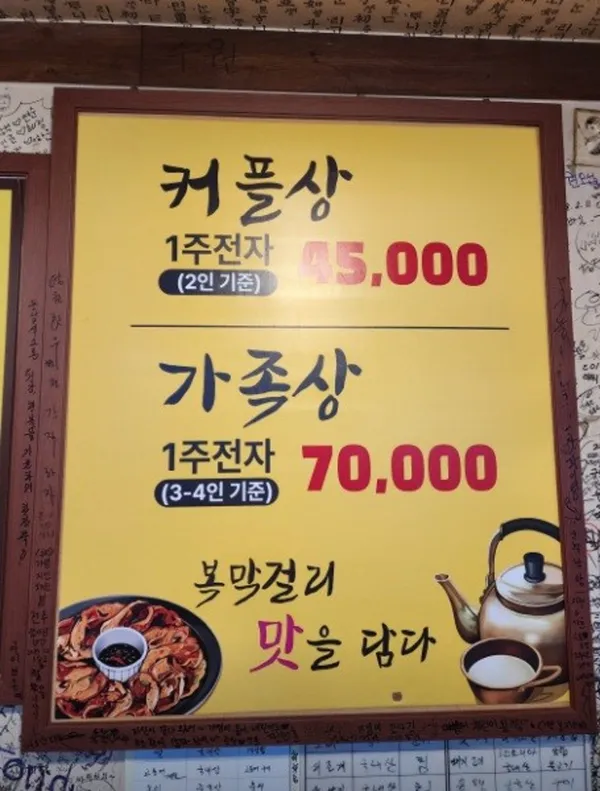 ポクマッコリの写真3