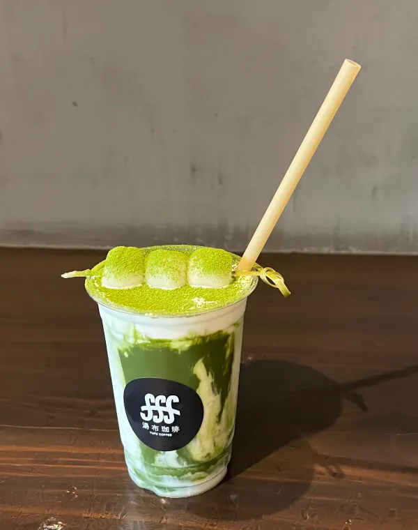 유후 커피 Yufu Coffeeの写真3