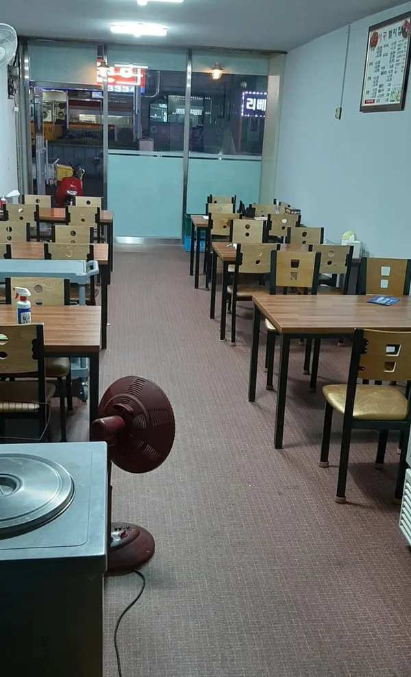 아구별미집 사진 3