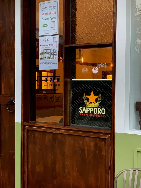 オゴンボギ ヨンインフンドク店の写真2