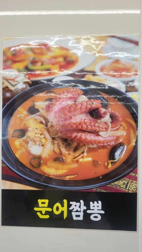 シンガネカルチャンポンの写真5