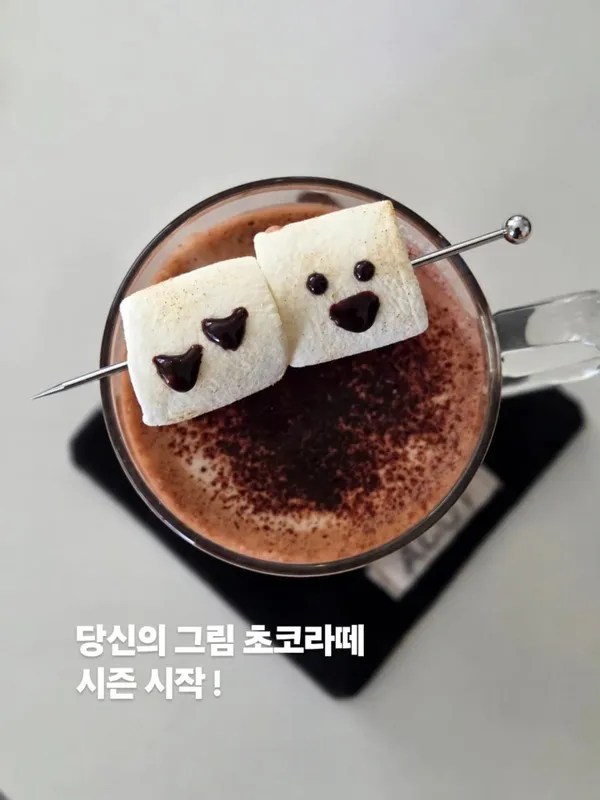 어코트 A CUP OF TEXT, photo 4