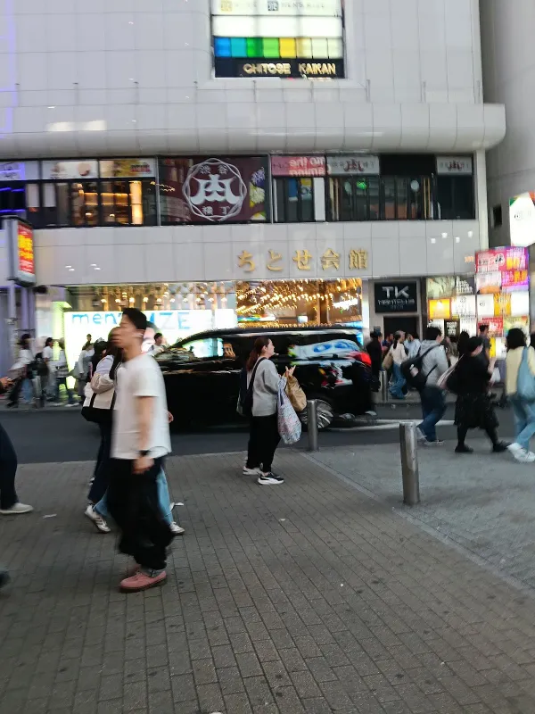 Chitose Kaikanの写真5