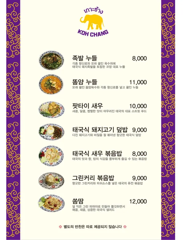 코창 사진 2