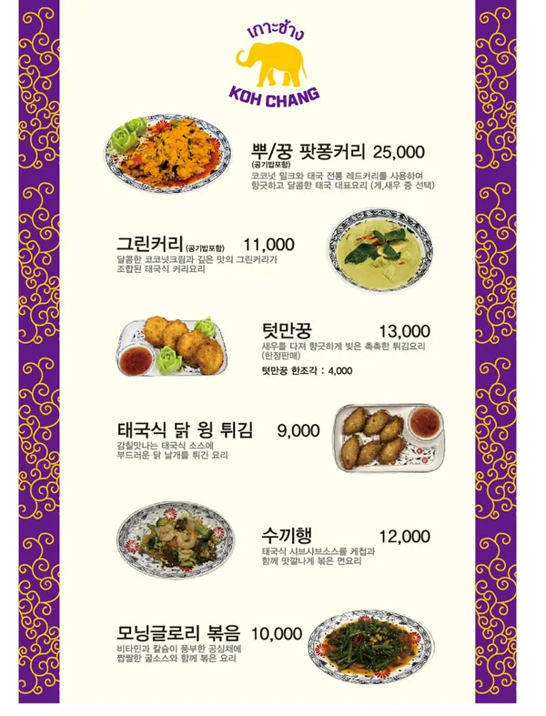 코창 사진 3