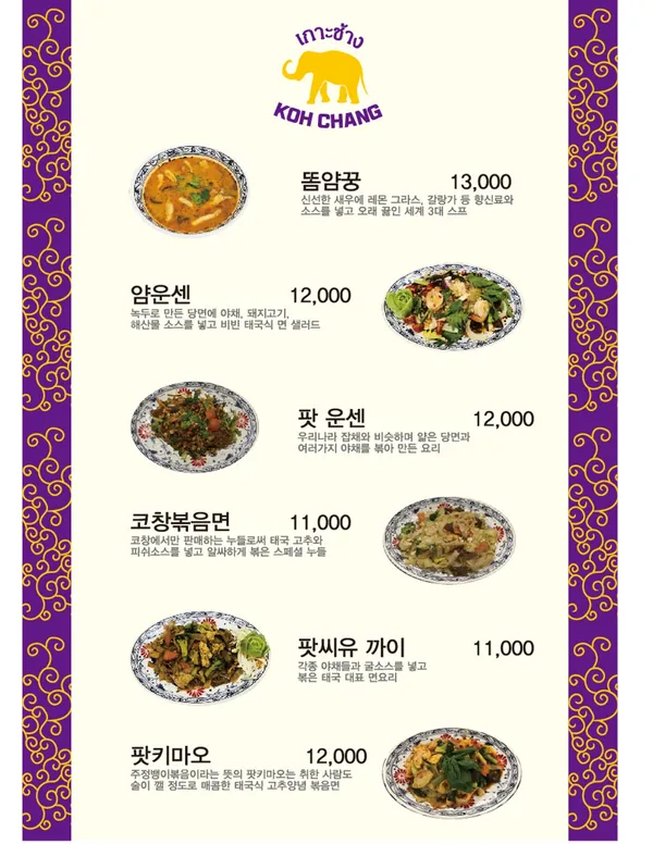 코창 사진 4