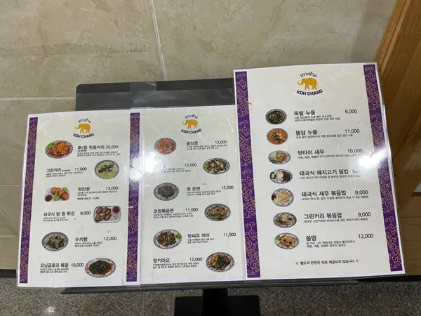코창 사진 5