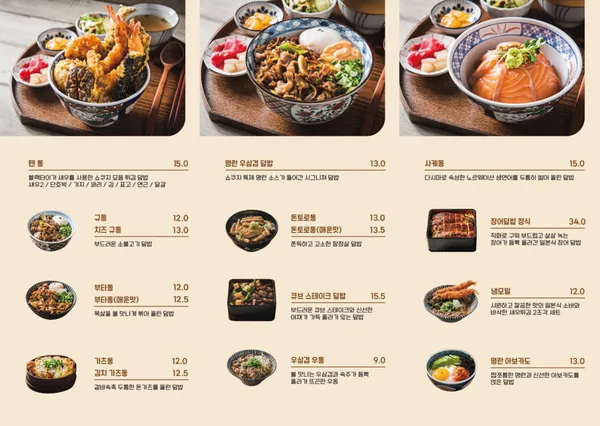 ショクジ ソミョン店の写真5
