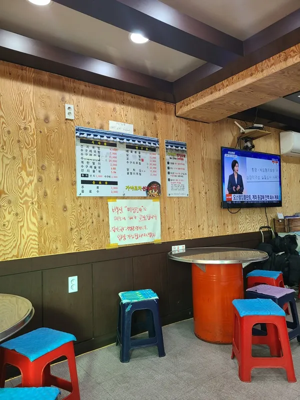 가야포차선지국밥 사진 4