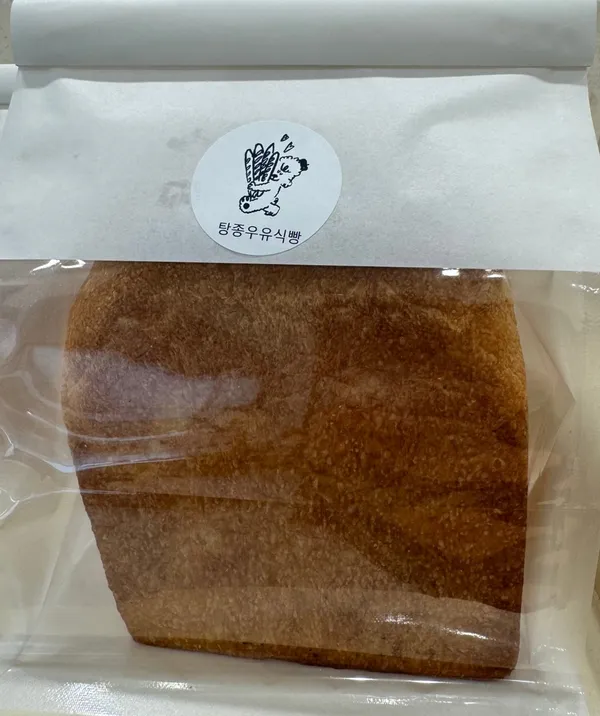 コンティコンティニュの写真4
