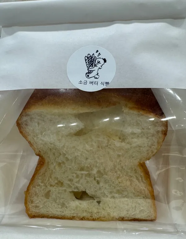 コンティコンティニュの写真5