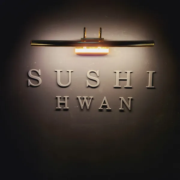 スシファン