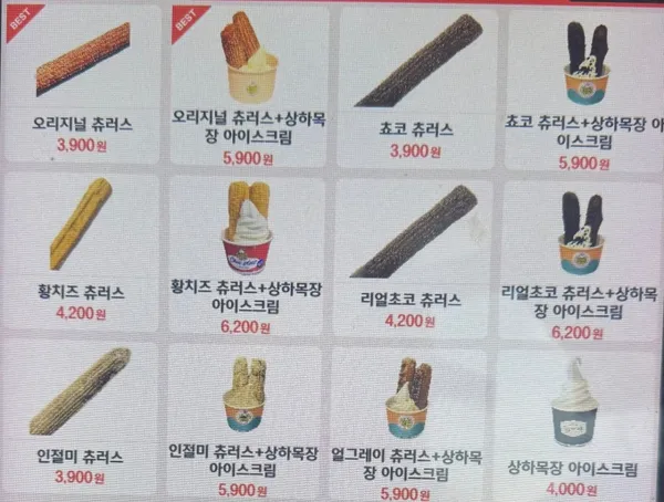 チュプラス プサンソンジョン店の写真5