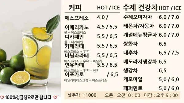 카페 275 사진 3