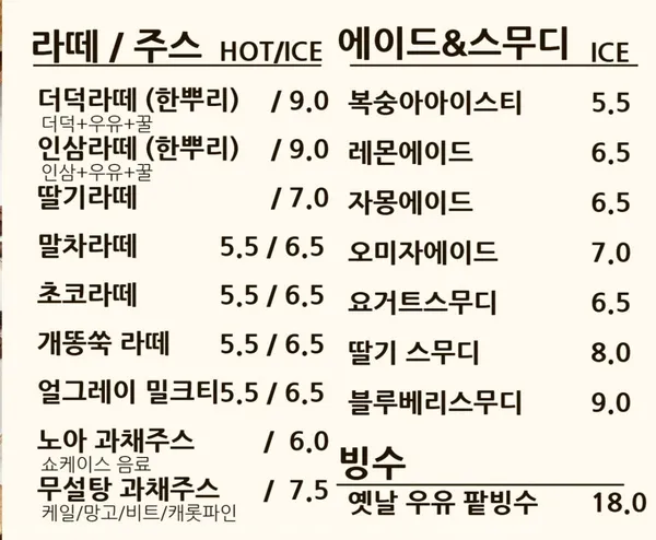 카페 275 사진 4