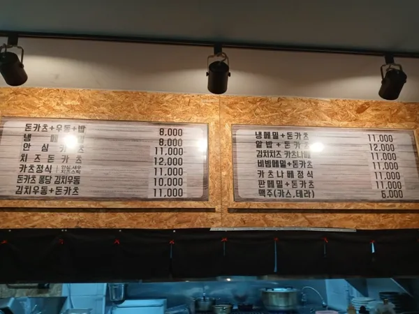 トンカツの写真3