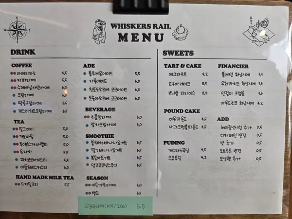 Whiskers Rail Songdo, photo 5