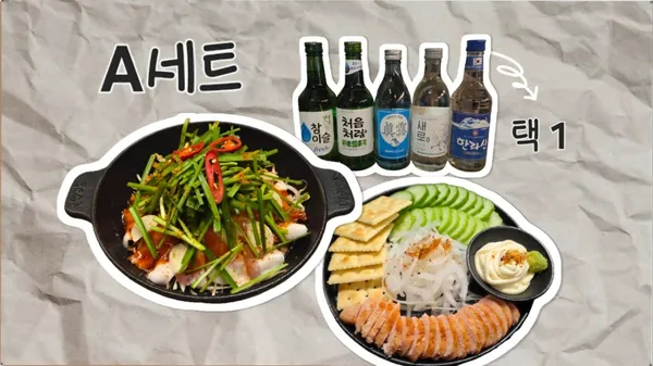 어달밤 사진 3