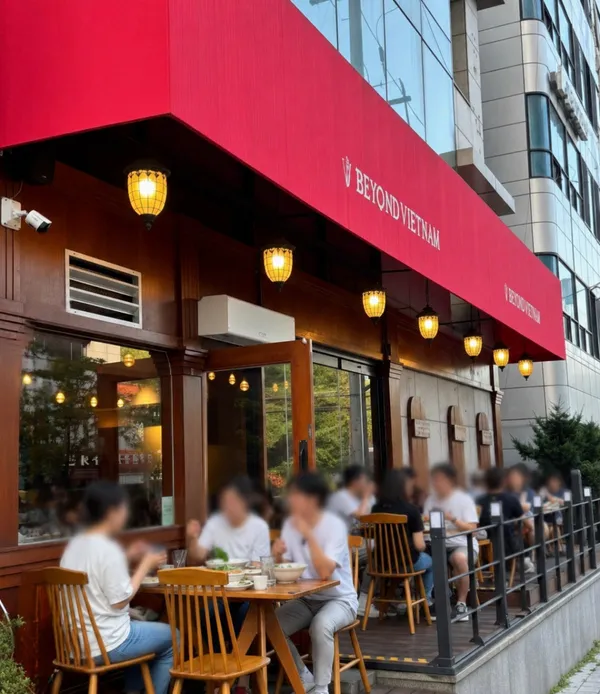 비욘드비엣남 선릉점の写真2