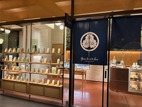 green bean to bar CHOCOLATE 京都店の写真4
