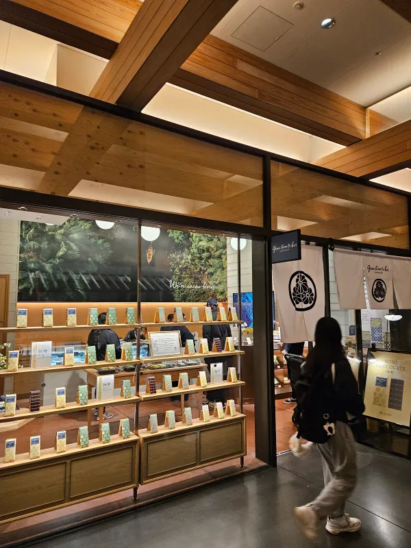 green bean to bar CHOCOLATE 京都店の写真5