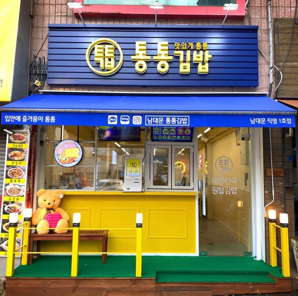 서울 중구 추천 22탄 9곳