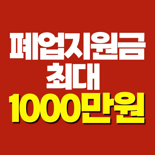 강남 다부심 철거の写真3