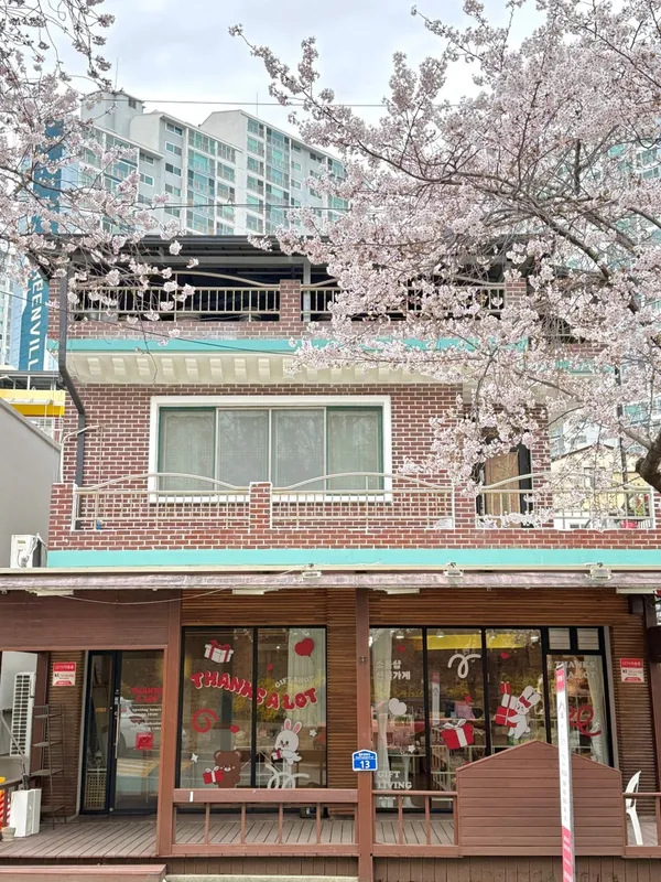 땡스얼랏 포항