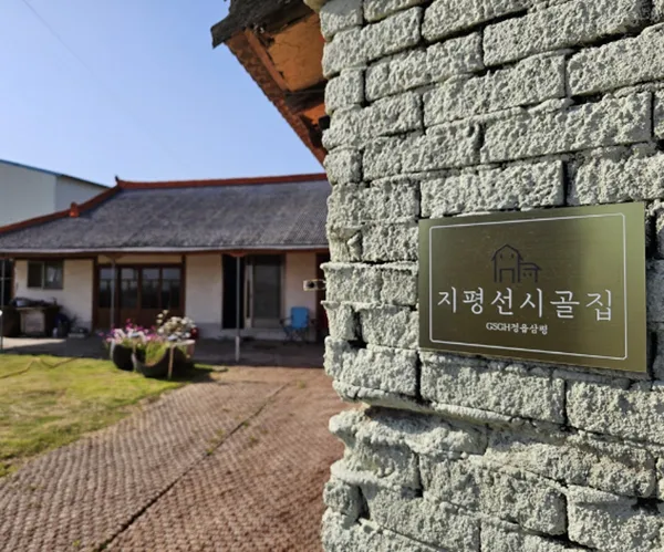 정읍 추천 4탄 10곳