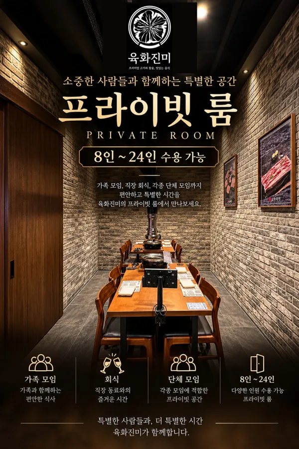 육화진미 서산본점の写真4