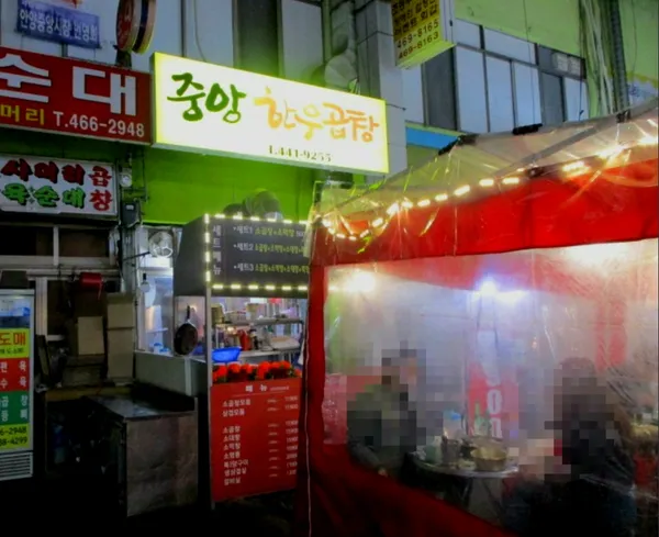 アニャン中央市場の写真5