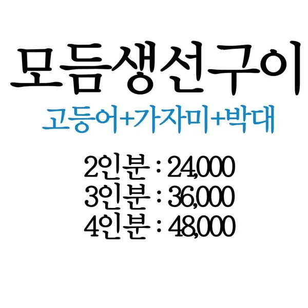 전주식당 사진 2