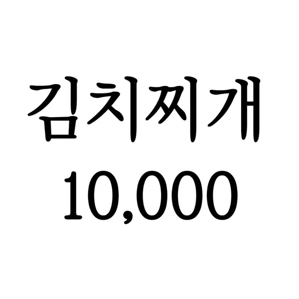 전주식당 사진 5